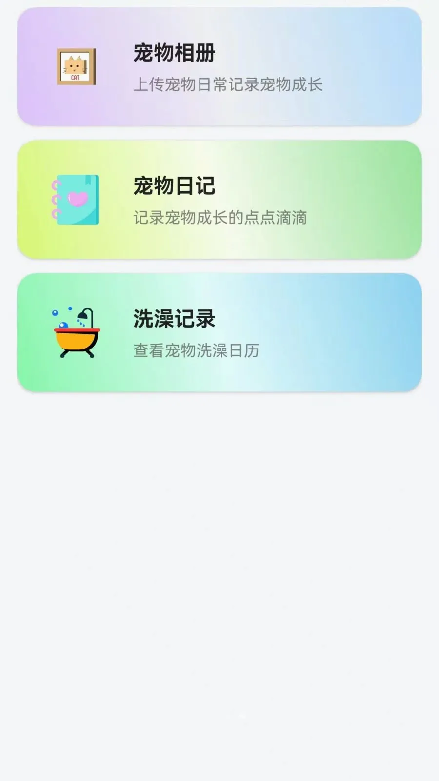 ��è���ｻ��������2026�ٷ����°汾v1.0.0.3 ��׿���ͼ3