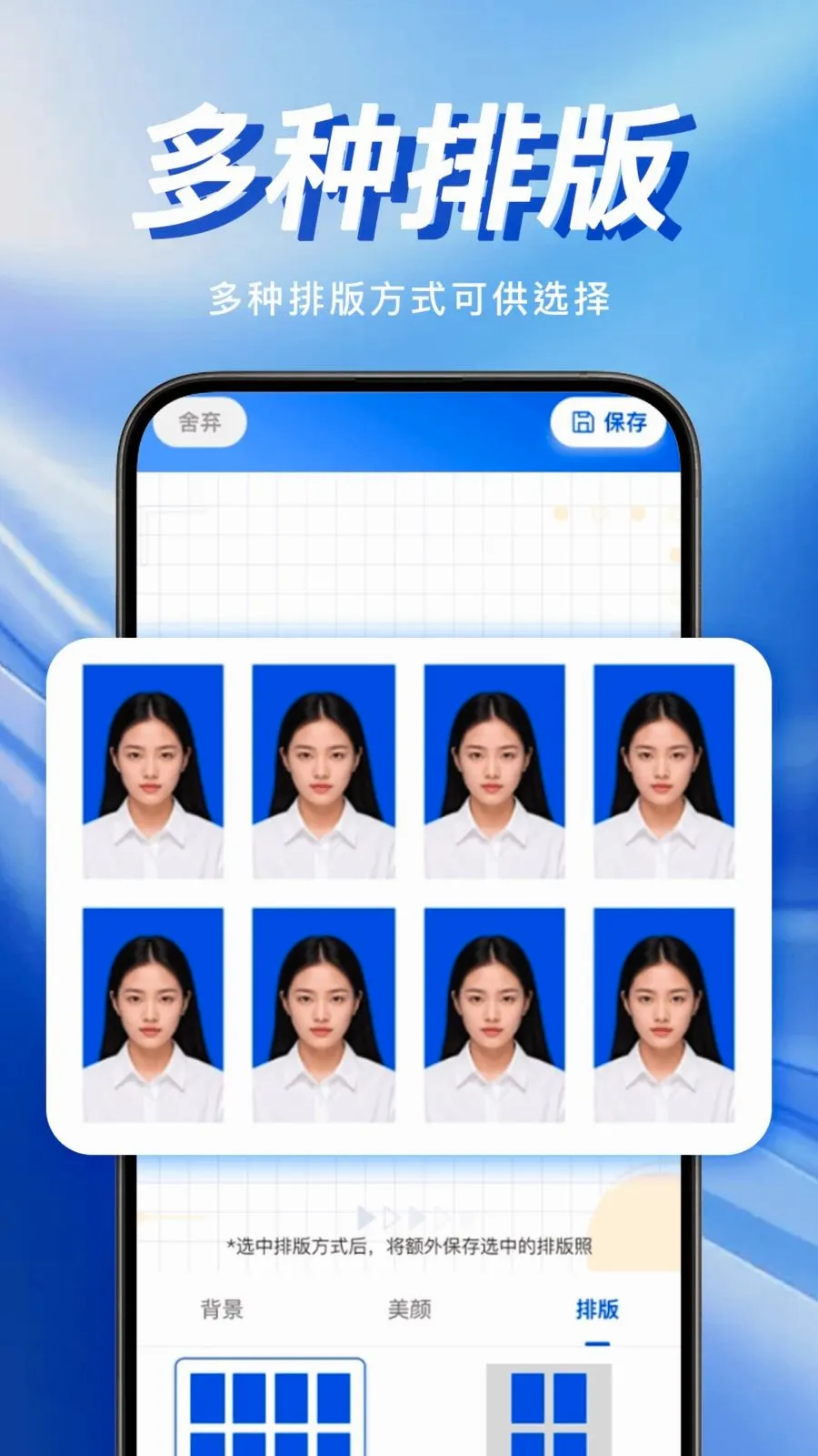 �ֻ�����֤������2026�ٷ�����v1.0.0 �ٷ������ͼ2