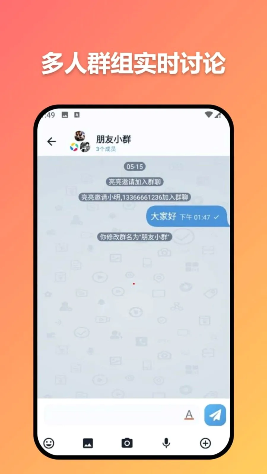 ׼ʱ�Ŵ�2026�ٷ�����v3.7.0 ��׿���ͼ3