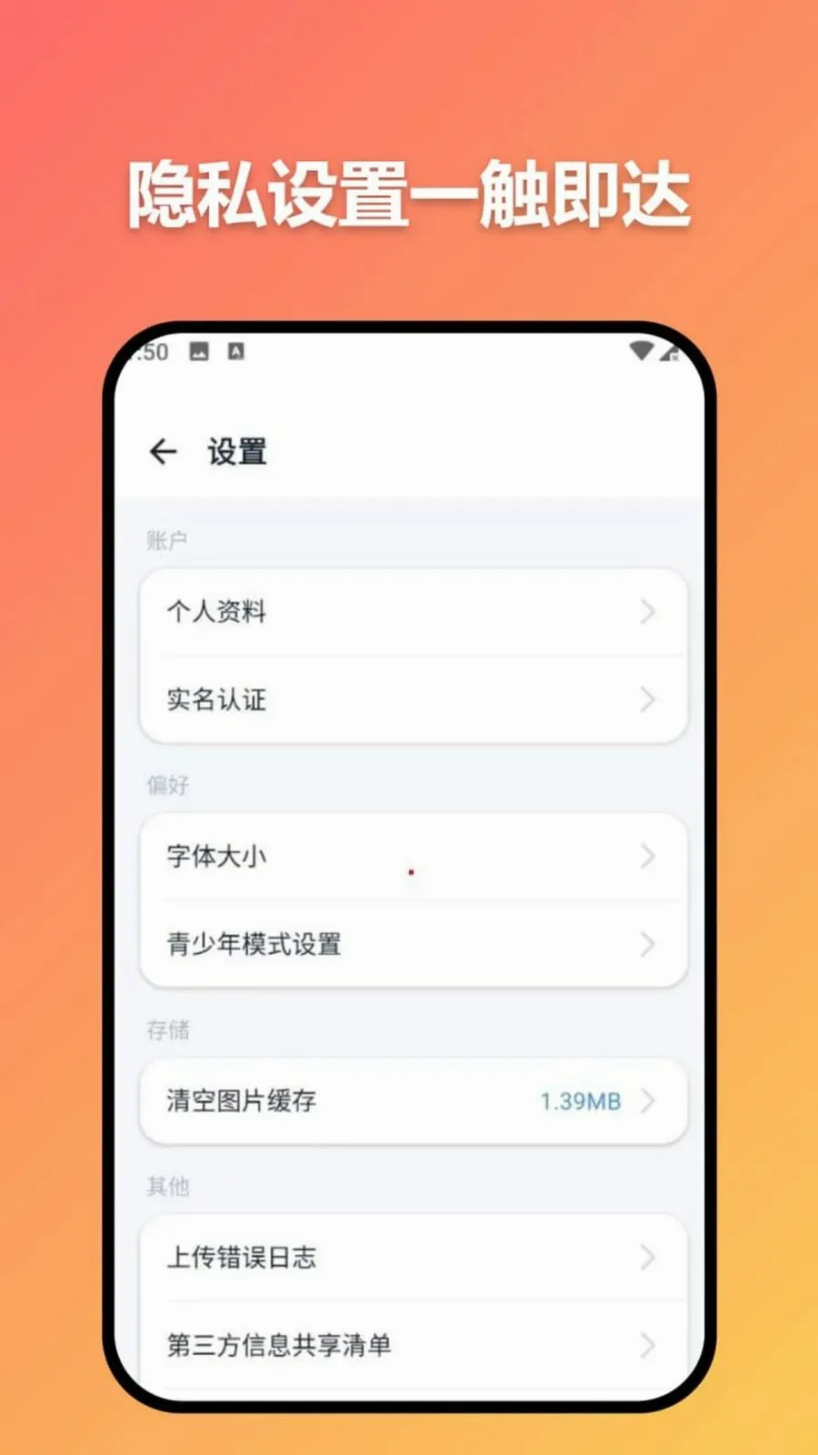 ׼ʱ�Ŵ�2026�ٷ�����v3.7.0 ��׿���ͼ0