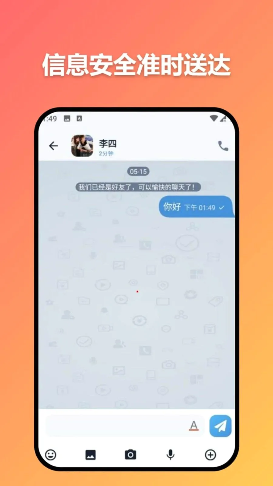 ׼ʱ�Ŵ�2026�ٷ�����v3.7.0 ��׿���ͼ2