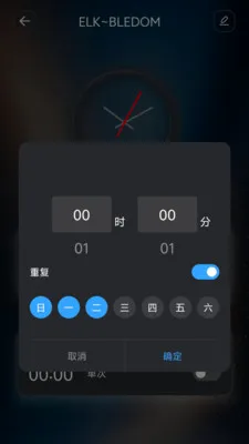 ����������׿���ֻ���v1.1.1 ��׿���ͼ3