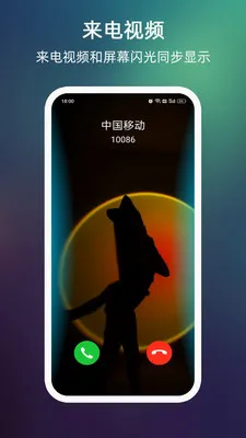 ����������Ļ��Χ��2026�ٷ����°汾v999.9.9 ��׿���ͼ3