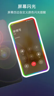 ����������Ļ��Χ��2026�ٷ����°汾v999.9.9 ��׿���ͼ2