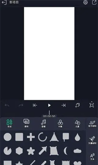 am��������(��Ƶ��������)v1.36 �ֻ����ͼ1