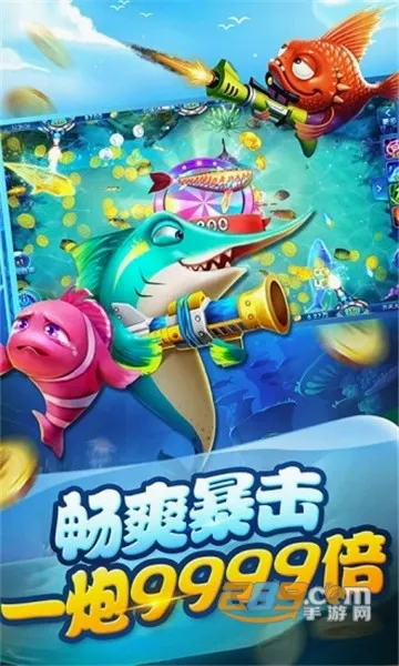 ���첶��(������Ϸ������)v1.3.7 �ٷ������ͼ2