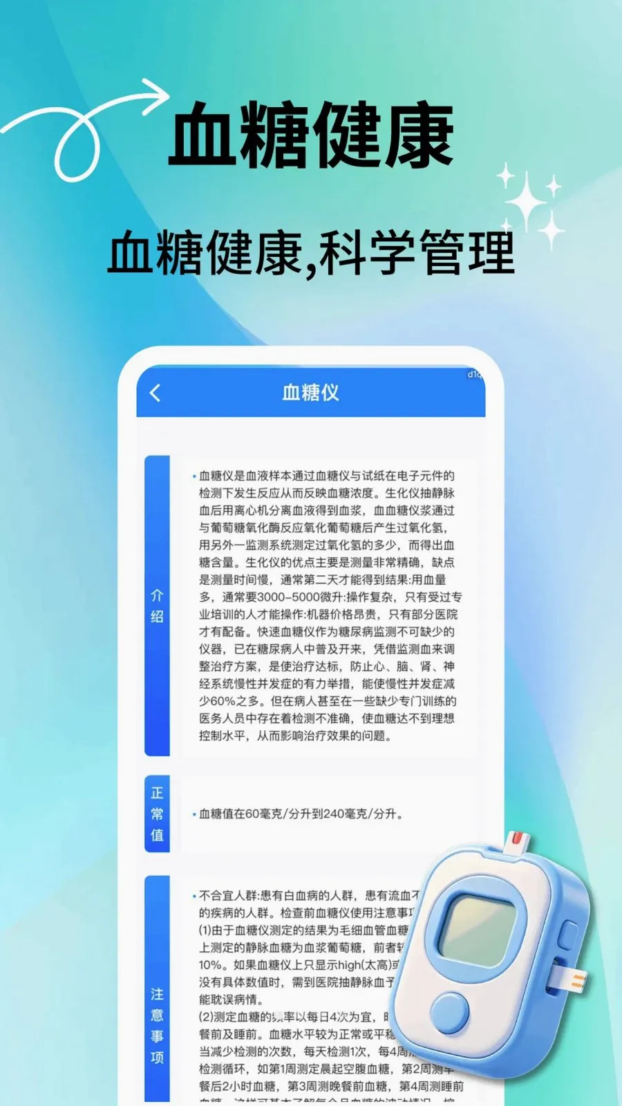 �������ͨ�����ֻ���v2.0.7 �ֻ����ͼ0