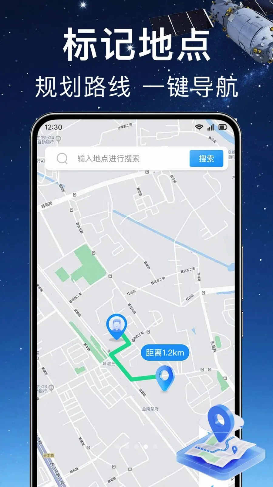 ʵʱ��λ���ǵ���2026�ٷ����°汾v1.0.0 ��Ѱ��ͼ3