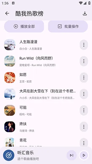 ��������(������ֲ���)v1.0.0 �ֻ����ͼ1