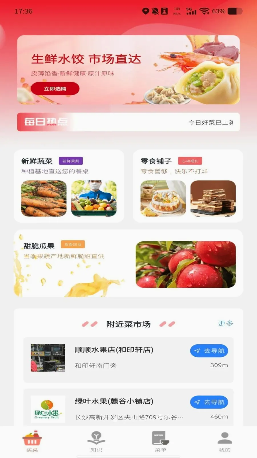 ����������Ż������ֻ���v1.0.0 ��׿���ͼ0