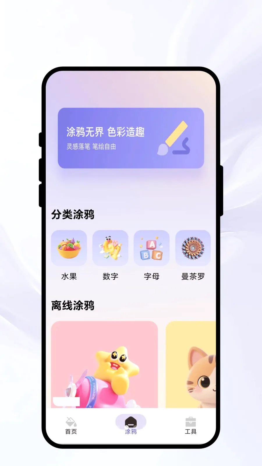 Ⱦ�ʳ�ʫ2026�ٷ����°汾v1.0.1 ��׿���ͼ1