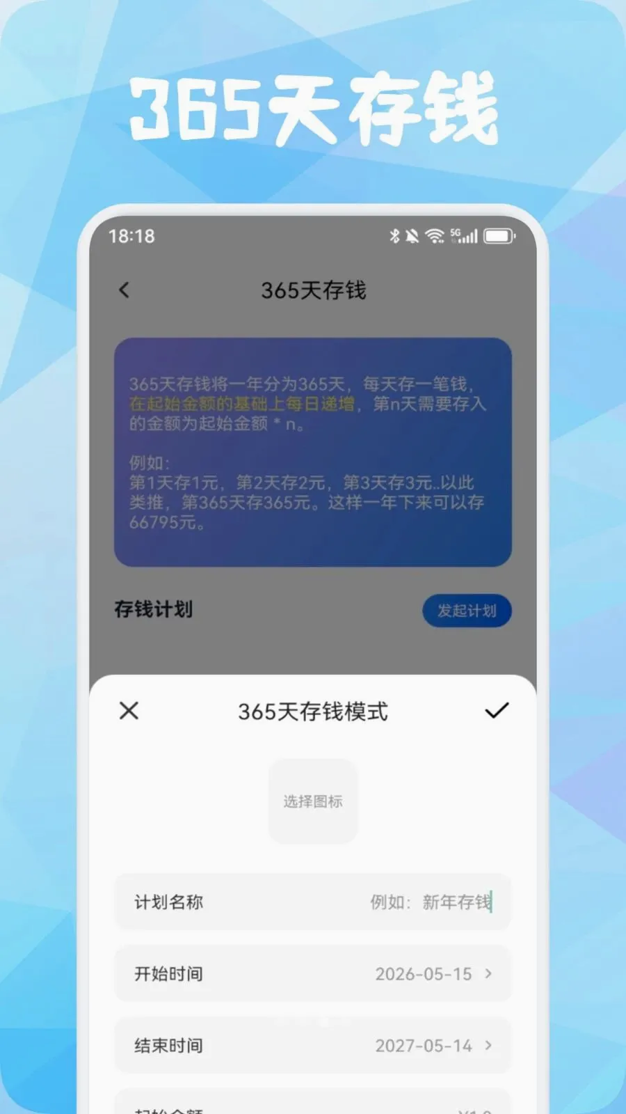 Ʒ������(�����������)v1.3 �ֻ����ͼ2
