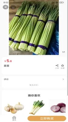 ����Դ��ѡ�����ֻ���v2.5.4 �ֻ����ͼ0