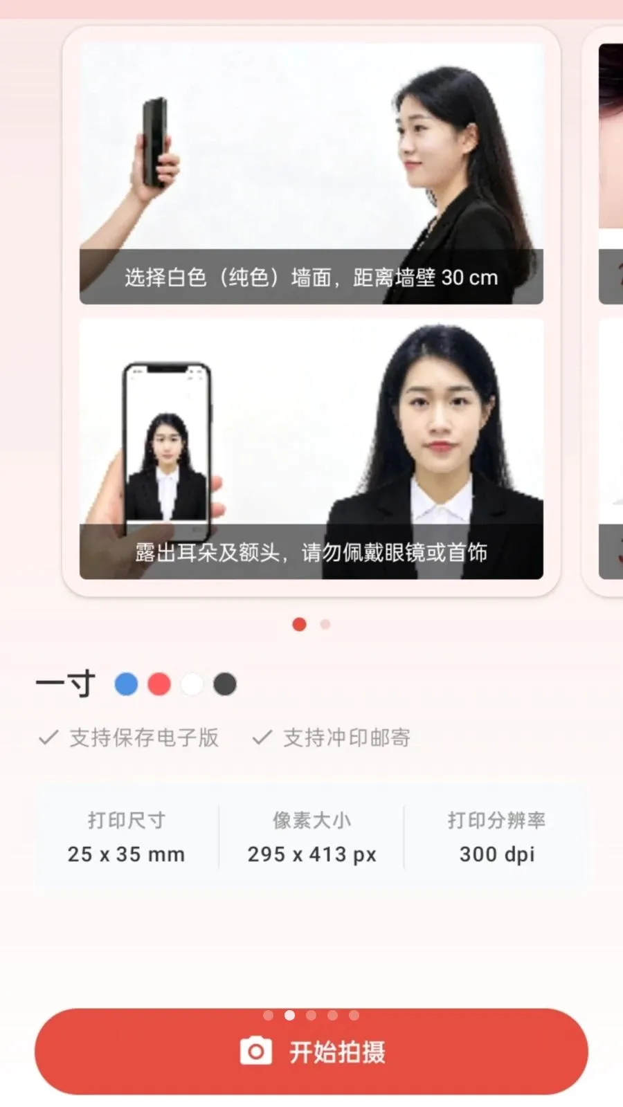 ����֤��������(֤��������APP)v1.0.0 �ֻ����ͼ1