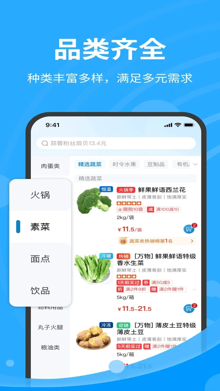 �ǰټ����ʹ�Ӧ��(������һ�廯����)v1.7.020 ��Ѱ��ͼ1