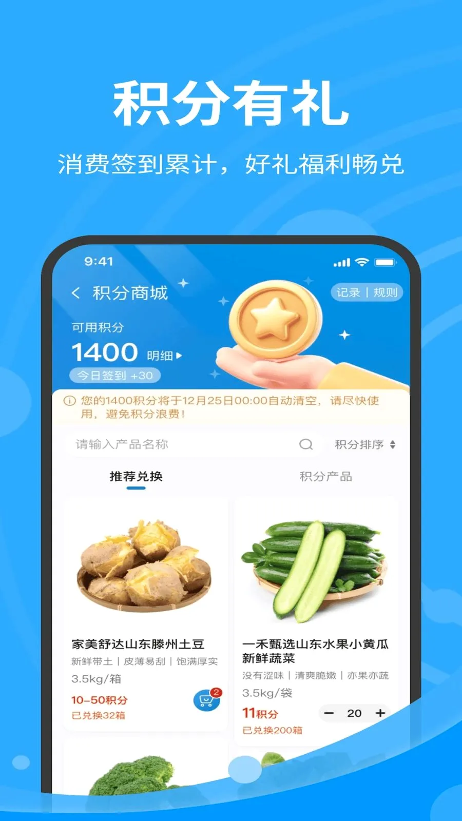 �ǰټ����ʹ�Ӧ��(������һ�廯����)v1.7.020 ��Ѱ��ͼ3