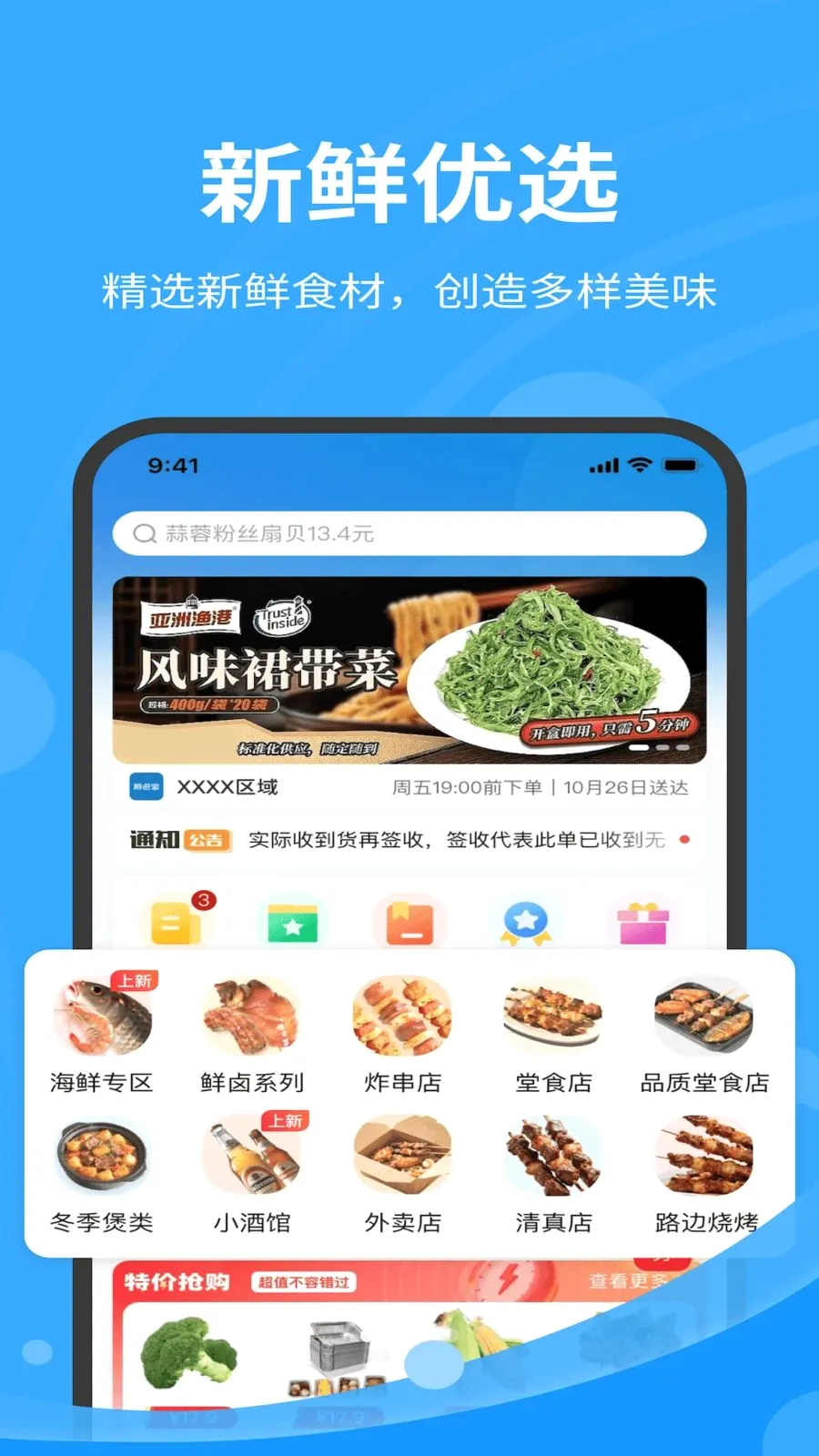 �ǰټ����ʹ�Ӧ��(������һ�廯����)v1.7.020 ��Ѱ��ͼ0