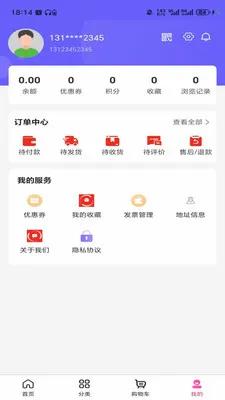 ������(��������м�)v3.6.0 �ֻ����ͼ3
