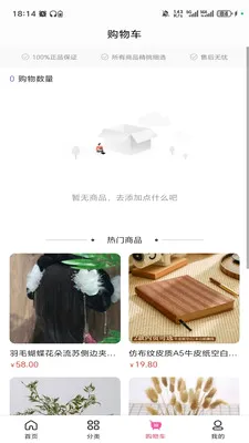������(��������м�)v3.6.0 �ֻ����ͼ2