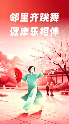����㳡��(�㳡��ѧϰƽ̨)v1.0.0 �ٷ������ͼ3