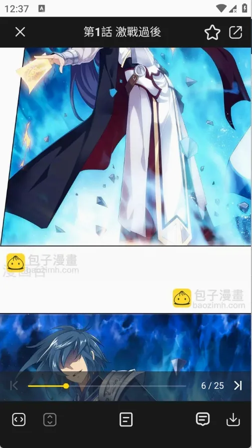 ��«����(�����Ķ�ƽ̨)v0.03.69 �ֻ����ͼ2