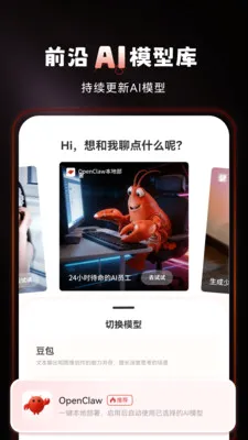 deepsurf(AI�๦��ƽ̨)v1.0.9 ��׿���ͼ1