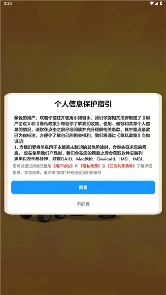 С����ˮС��Ϸ2026�ٷ�����v1.1.1 �ֻ����ͼ2