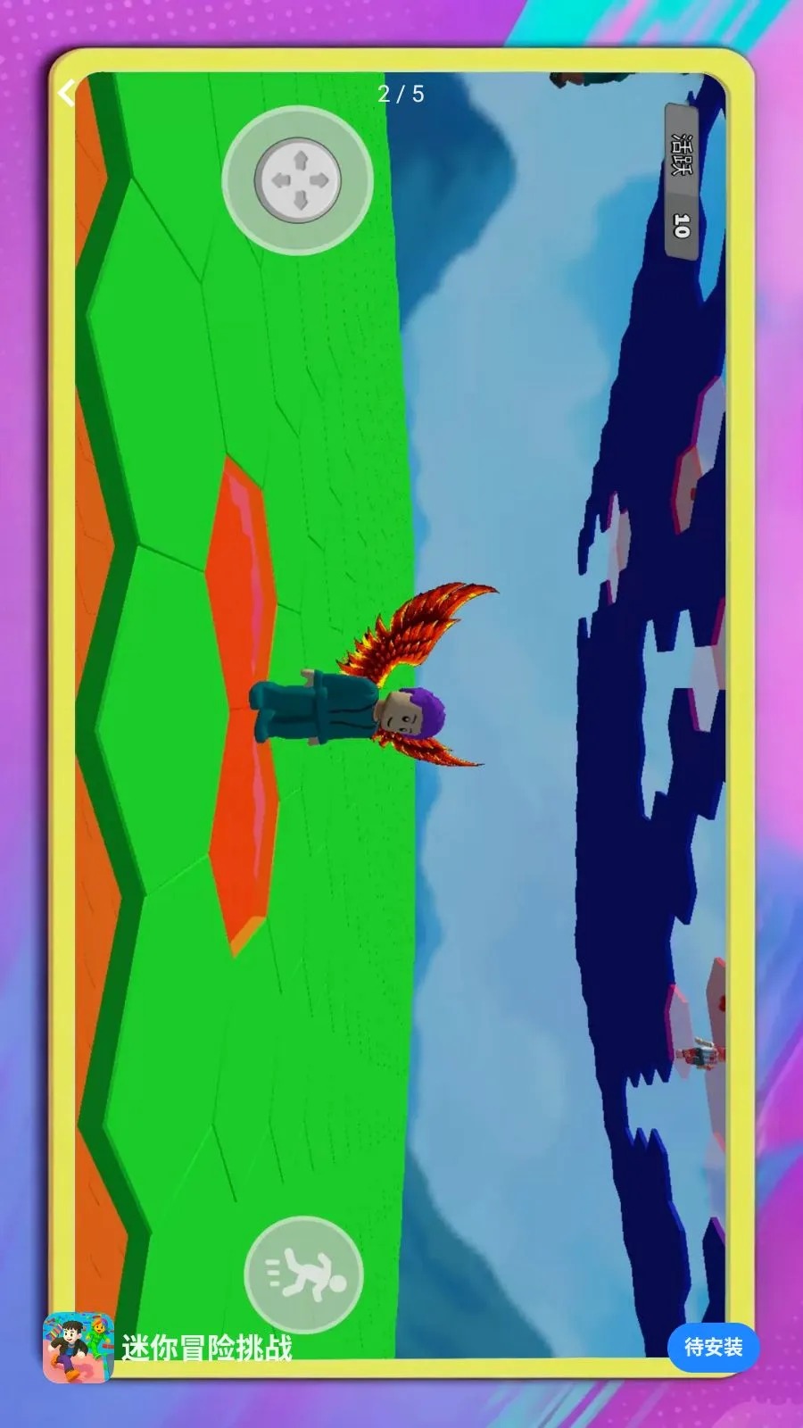 ����ð����ս�����ֻ���v1.0.1 �ֻ����ͼ1