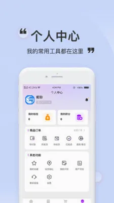 Sunmarket��������(��ҵ��������)v1.2.4 ��Ѱ��ͼ3