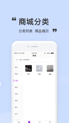 Sunmarket��������(��ҵ��������)v1.2.4 ��Ѱ��ͼ0