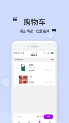 Sunmarket��������(��ҵ��������)v1.2.4 ��Ѱ��ͼ1