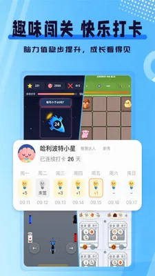 ִ�й���ѵ��(��ͯרע��Ӧ��)v1.0.1 �ٷ������ͼ3