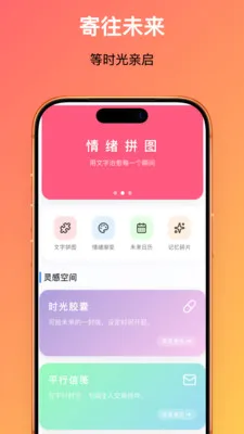 ʱ�����(������¼ƽ̨)v1.0.1 ��Ѱ��ͼ2