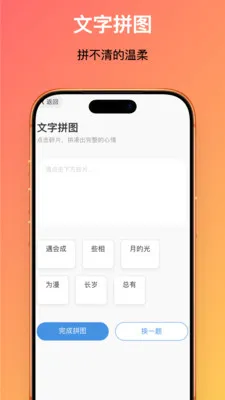ʱ�����(������¼ƽ̨)v1.0.1 ��Ѱ��ͼ3