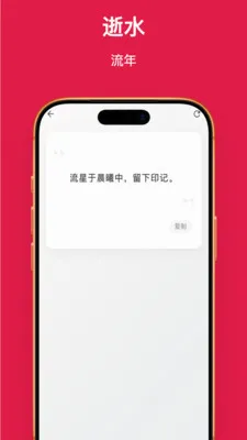 ��������(ʱ���¼Ӧ��)v1.0.1 ��Ѱ��ͼ0