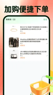 ���ڽ��������ɹ�2026�ٷ����°汾v1.0.4 �ֻ����ͼ1