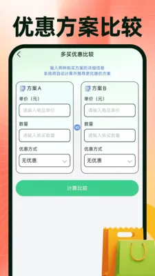 ���ڽ��������ɹ�2026�ٷ����°汾v1.0.4 �ֻ����ͼ0