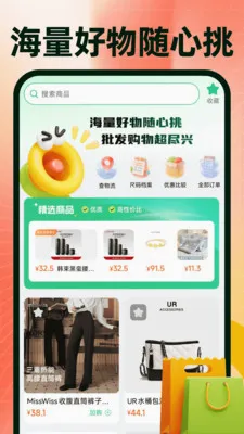 ���ڽ��������ɹ�2026�ٷ����°汾v1.0.4 �ֻ����ͼ3