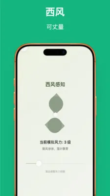 Ҷ��֪��2026�ٷ�����v1.0.1 ��Ѱ��ͼ1