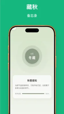 Ҷ��֪��2026�ٷ�����v1.0.1 ��Ѱ��ͼ0