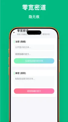 �ַ�����2026�ٷ����°汾v1.0.1 ��Ѱ��ͼ2