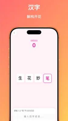 ����������׿���ֻ���v1.0.2 �ֻ����ͼ2