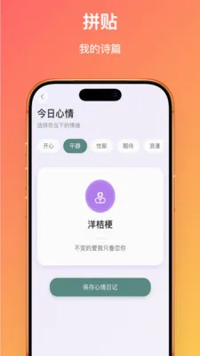 ����������׿���ֻ���v1.0.2 �ֻ����ͼ1