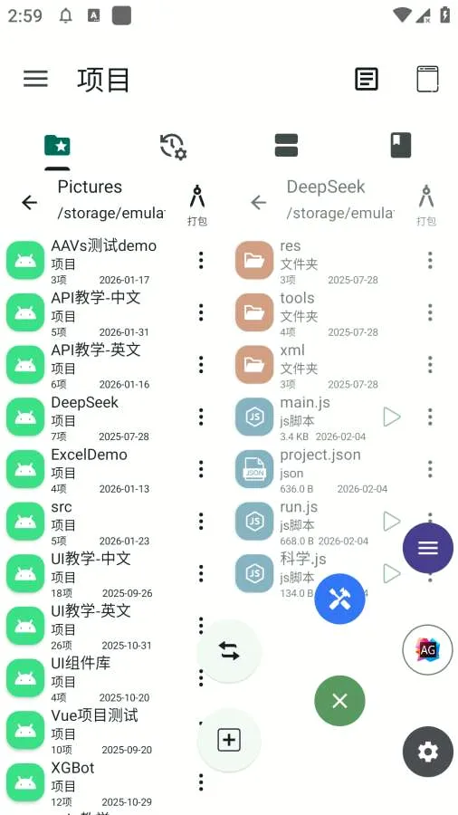 �Զ������ְ�׿���ֻ���v2.0.1 �ٷ������ͼ1