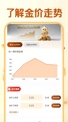 �ƽ����������������ֻ���v1.0.1 �ֻ����ͼ0