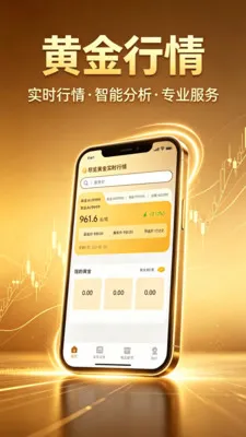 �ƽ����������������ֻ���v1.0.1 �ֻ����ͼ3