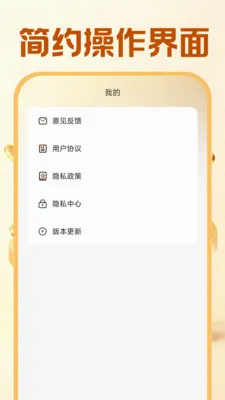 �ƽ����������������ֻ���v1.0.1 �ֻ����ͼ2