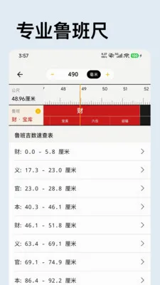 �������̻��������������ֻ���v1.0.0 �ٷ������ͼ1