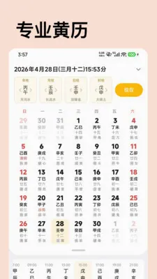 �������̻��������������ֻ���v1.0.0 �ٷ������ͼ2