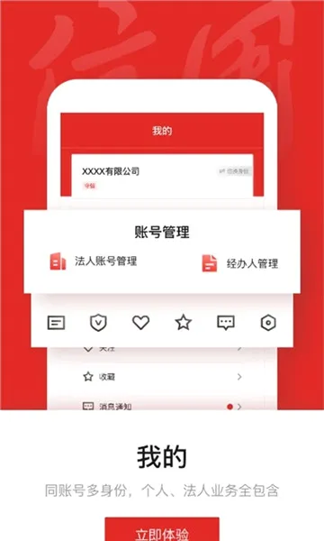 信用中国(信用服务平台) 信用中国(信用服务平台)